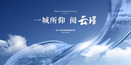 源文件下载【发布会主画面】编号：22060015021473799