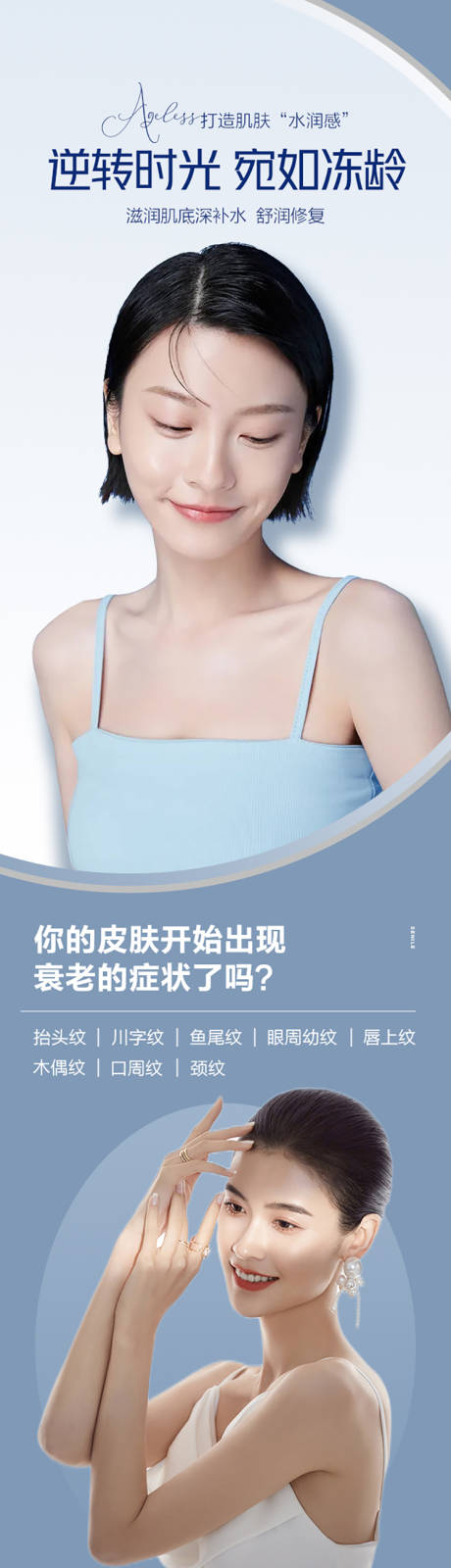 源文件下载【医美详情页】编号：16410014997588149