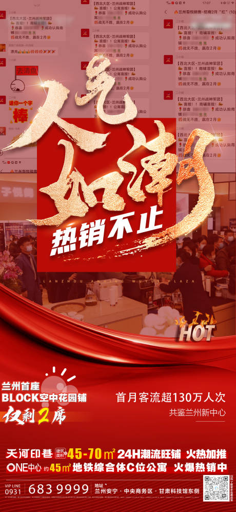 源文件下载【热销单图】编号：95250014532648805