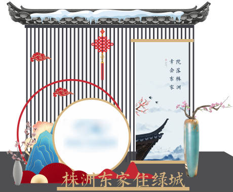 源文件下載【享設計】搜索編號：99730015023957453【中式美陳站點dp】