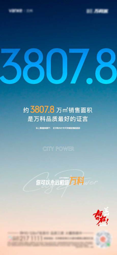 源文件下載【數(shù)字廣告價(jià)值點(diǎn)海報(bào)】編號(hào)：88330014465467613