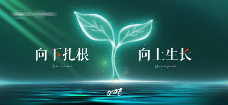 源文件下載【享設(shè)計】搜索編號：84920014551145245【2023主畫面背景板】