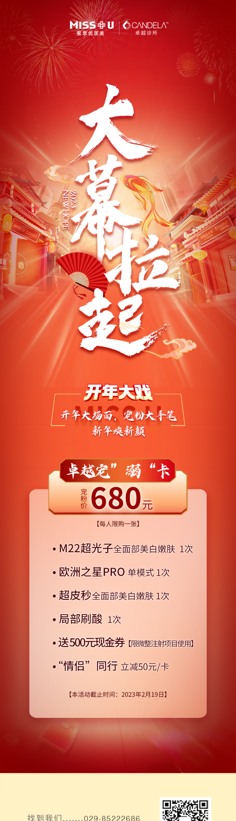 源文件下载【卓越卡】编号：45610014917368173