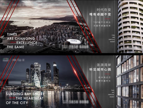 源文件下载【地产户外宣传主画面kv】编号：43110014676874762