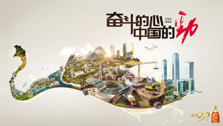 源文件下載【酒類創意主視覺設計】編號：96140014737356218