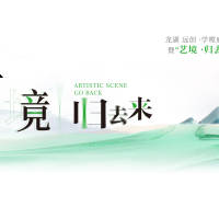 艺术展PSD 设计素材和海报模板免费下载-享设计