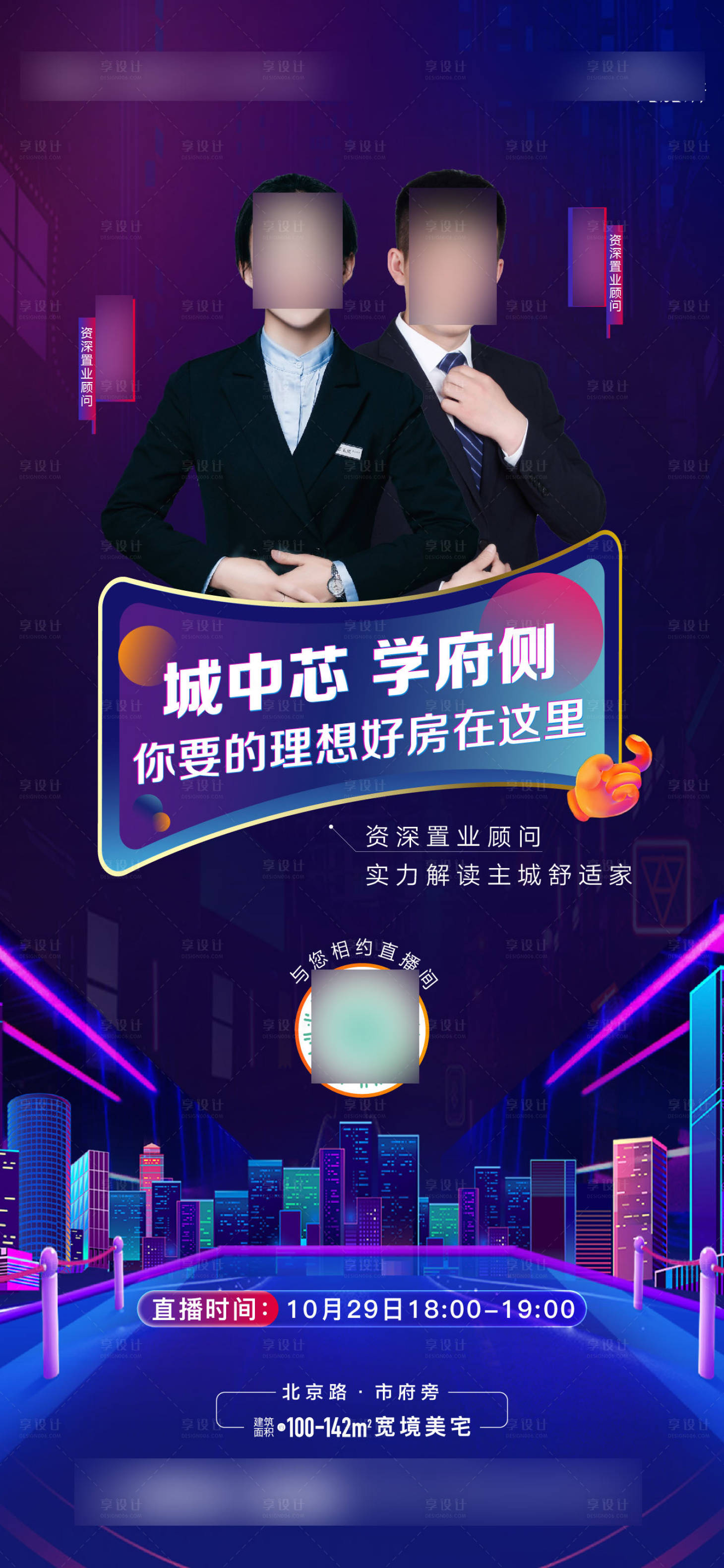源文件下载【人物 】编号：96680014934108185