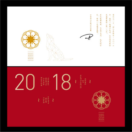 源文件下載【享設(shè)計】搜索編號：27530014987516488【新年紀(jì)念幣賀卡】