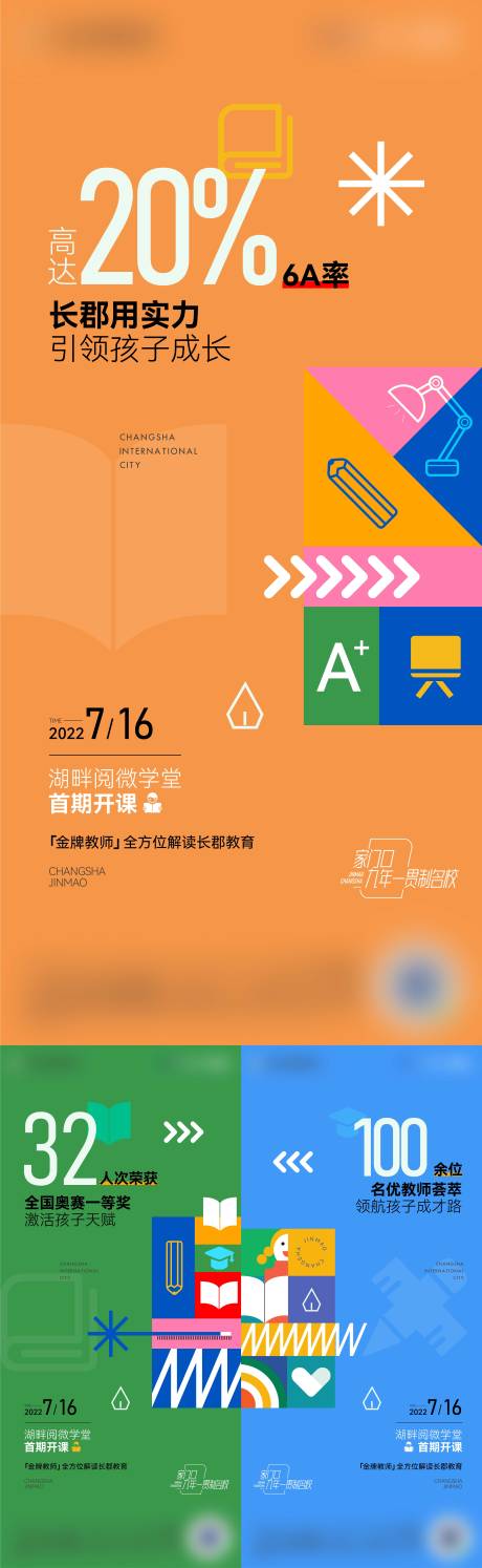 源文件下载【价值点】编号：25280014819798092