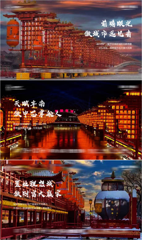 源文件下载【商业系列海报】编号：14040014508277082