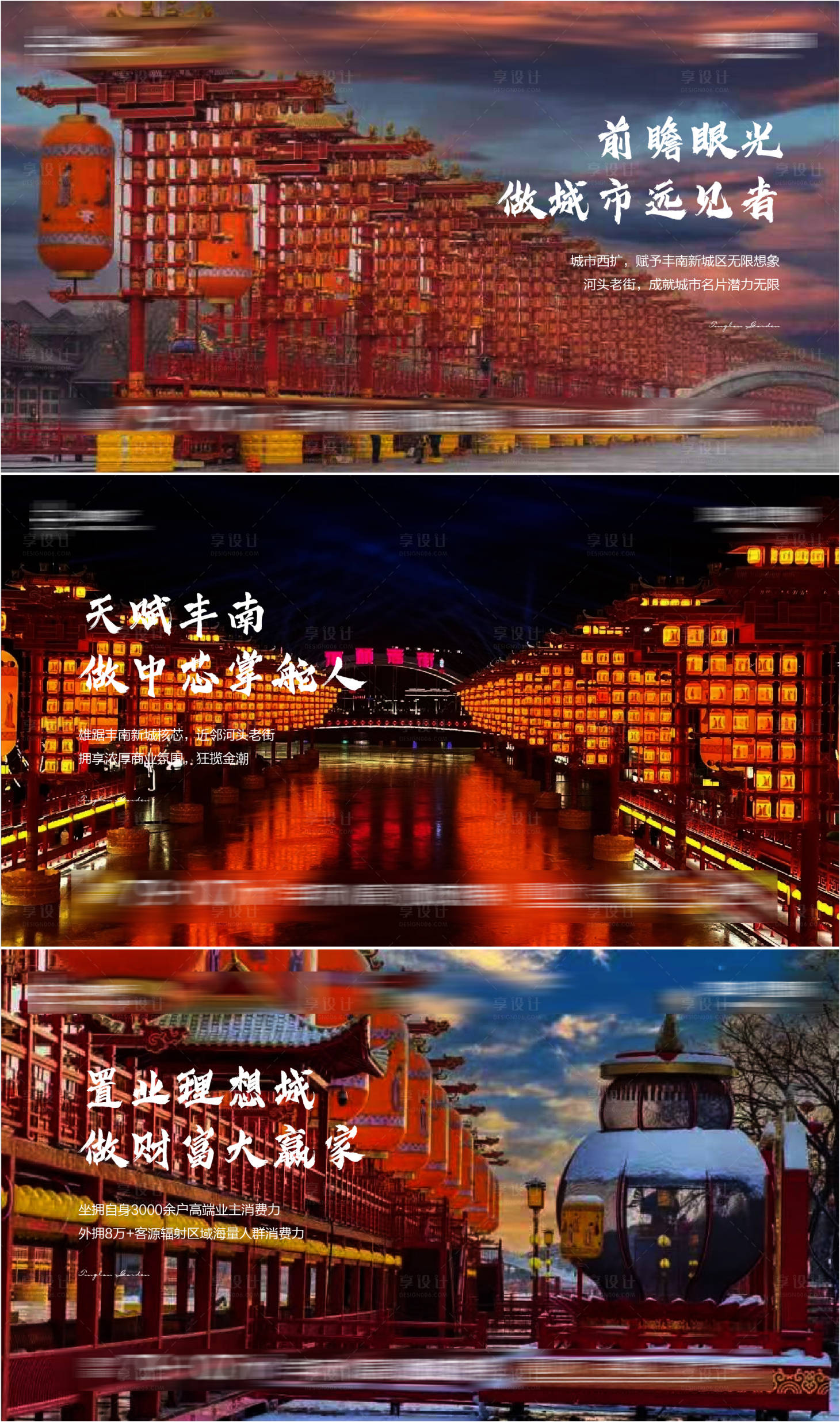 源文件下载【商业系列海报】编号：14040014508277082
