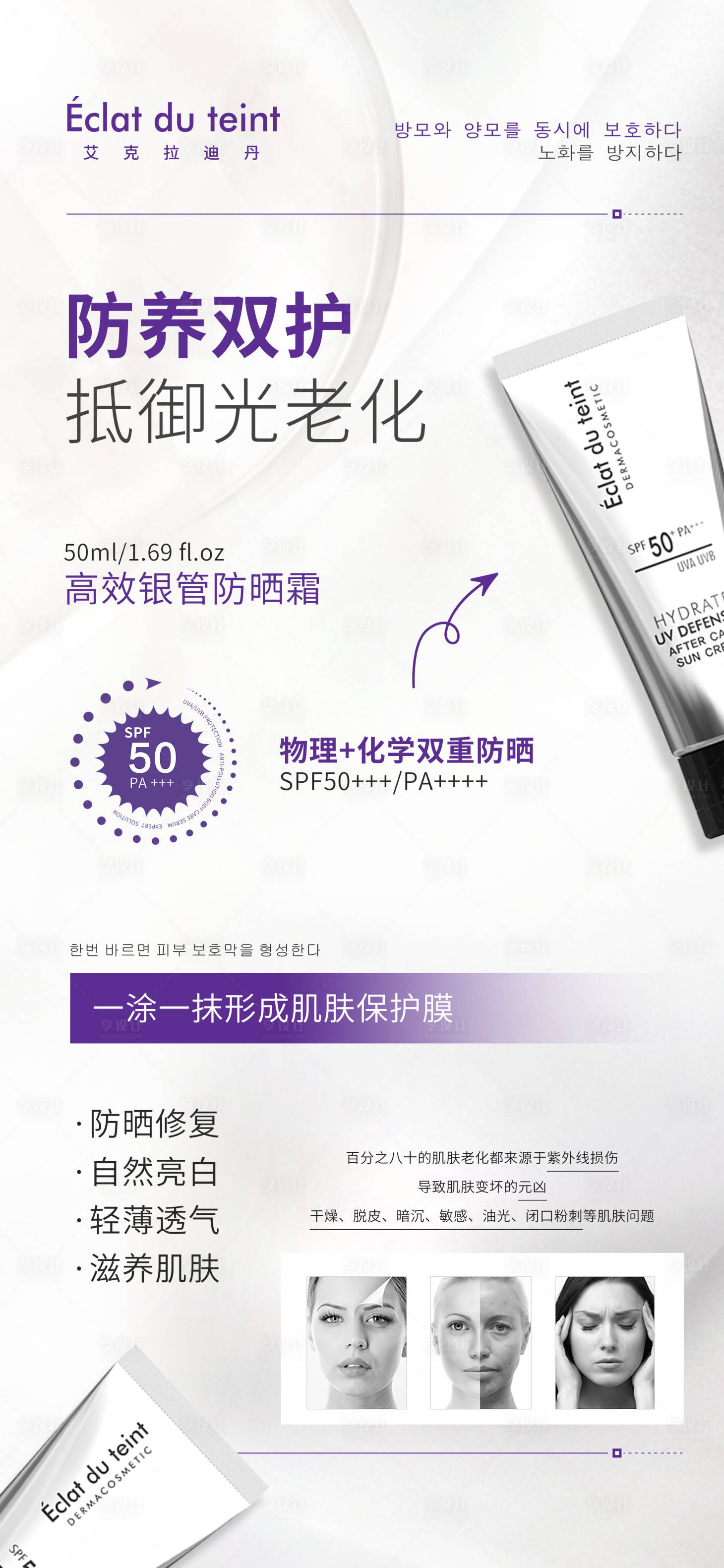 源文件下載【享設計】搜索編號：33730014660491196【產品項目海報】