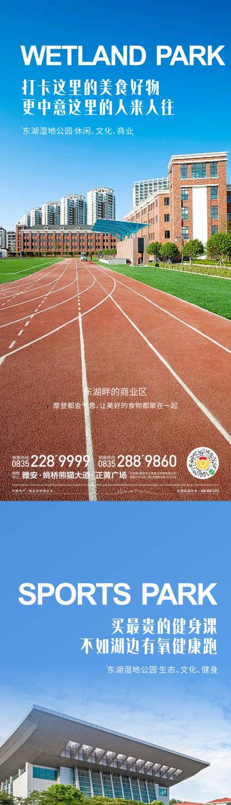 源文件下载【打卡圣地】编号：83050014716919481