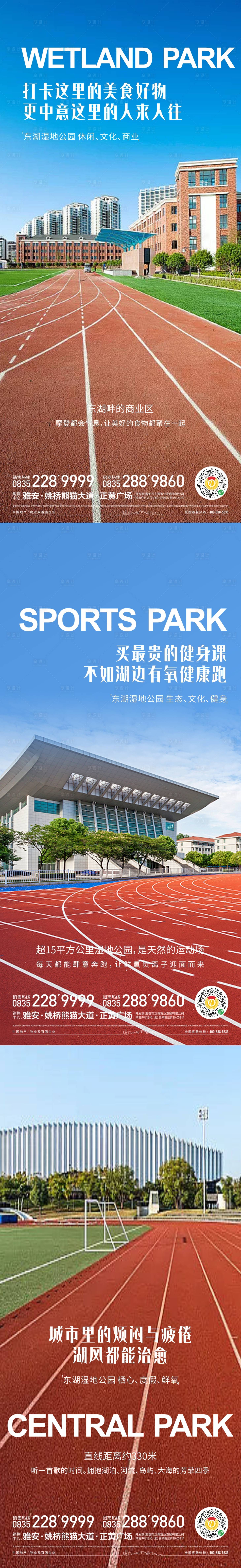 源文件下载【打卡圣地】编号：83050014716919481