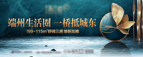 源文件下載【享設(shè)計】搜索編號：36260014598219628【地產(chǎn)形象價值點海報】
