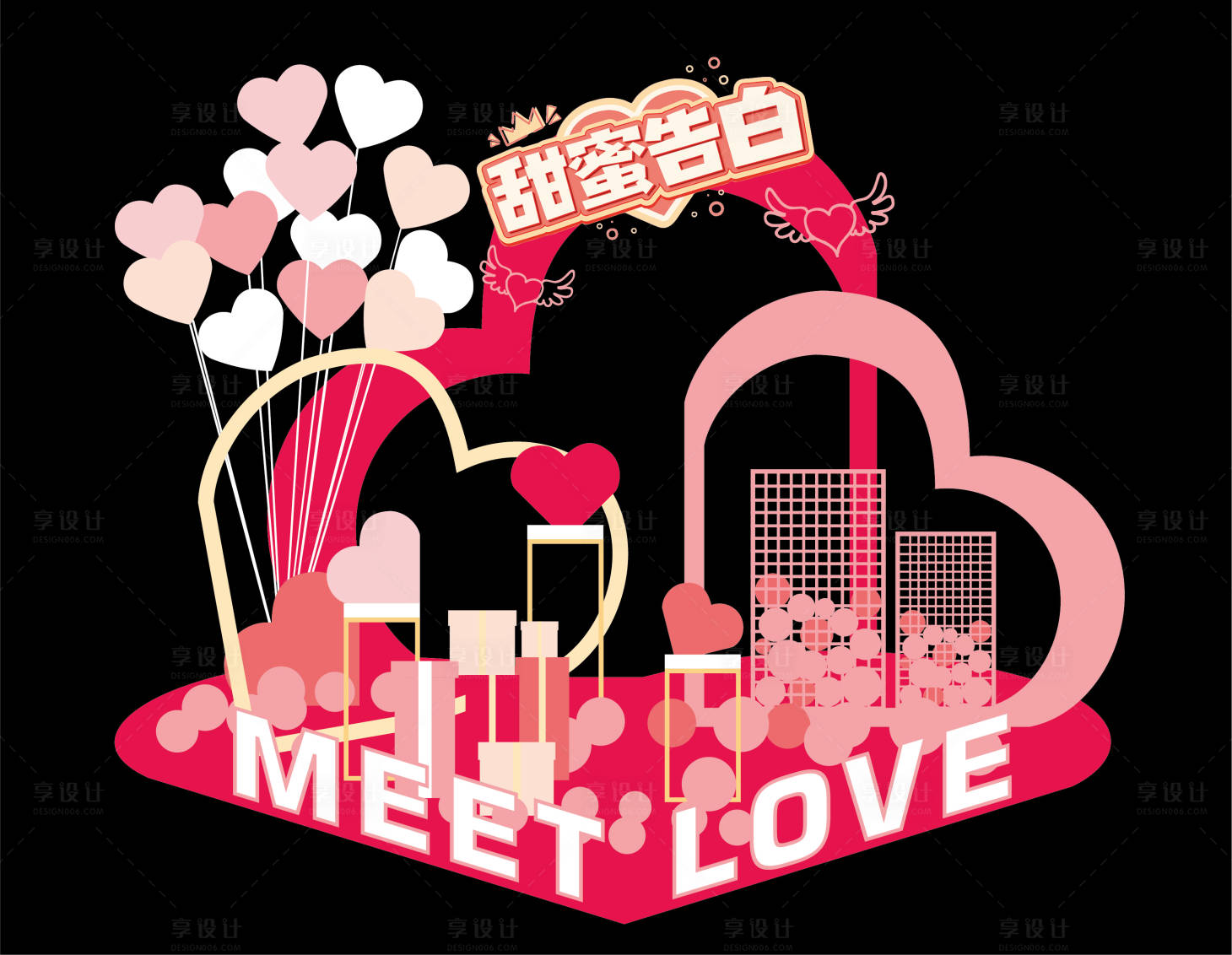 源文件下載【享設(shè)計(jì)】搜索編號：93310014638445892【2.14情人節(jié)七夕美陳】