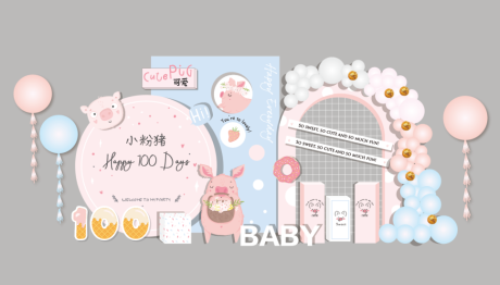 源文件下载【享设计】搜索编号：73790014670803140【女孩生日十岁满月百日宴活动美陈】