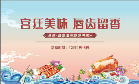 源文件下载【享设计】搜索编号：68990014755271271【主画面】