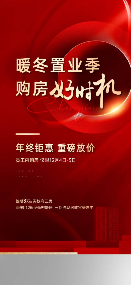 源文件下載【享設計】搜索編號：79030014755185028【年終優惠  】
