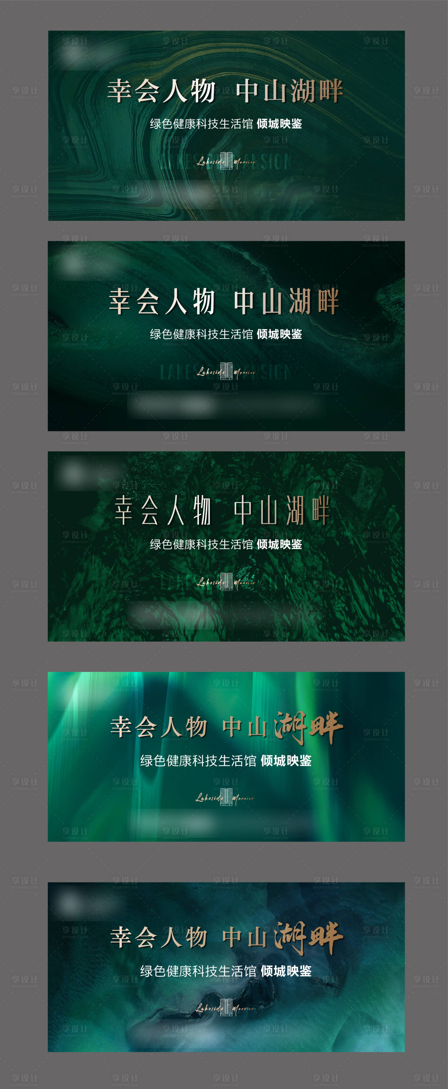 源文件下載【享設(shè)計(jì)】搜索編號(hào)：26710014820108968【階段背景板】