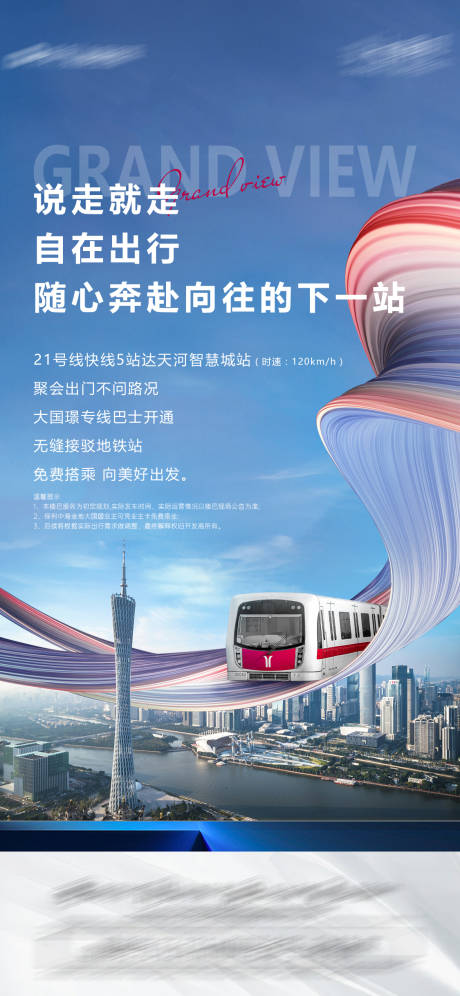 源文件下载【价值稿2】编号：77430014437374817