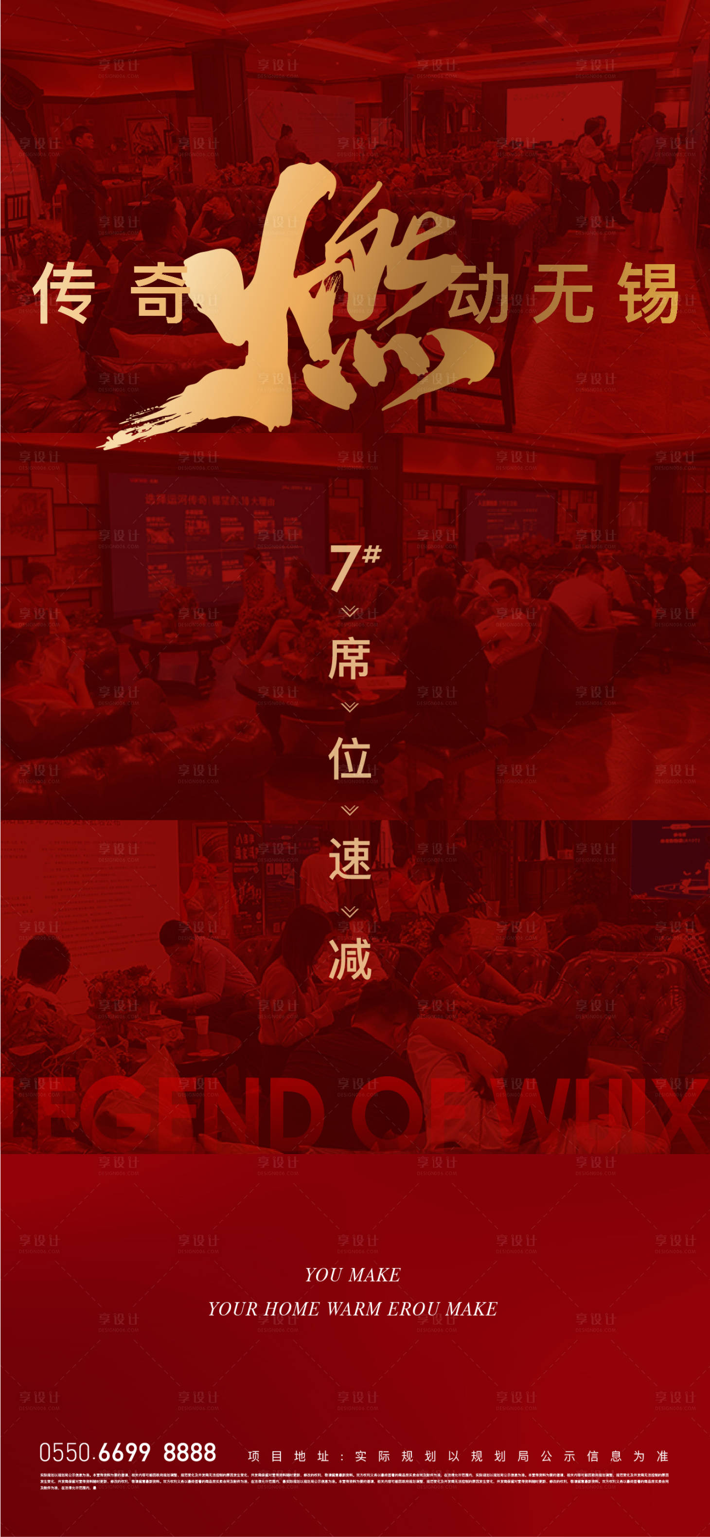 源文件下載【享設計】搜索編號：68140014565662002【熱銷】