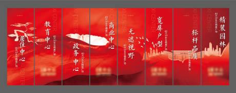 源文件下载【地产文化灯杆旗道旗】编号：53490014615094125