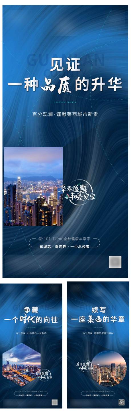 源文件下载【价值刷屏】编号：35330014683058469