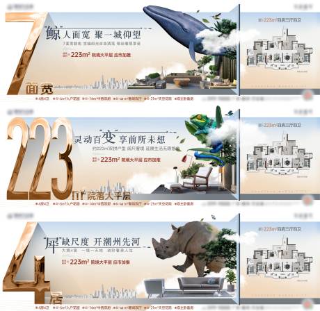 源文件下载【大平层价值点稿】编号：13090014853163459