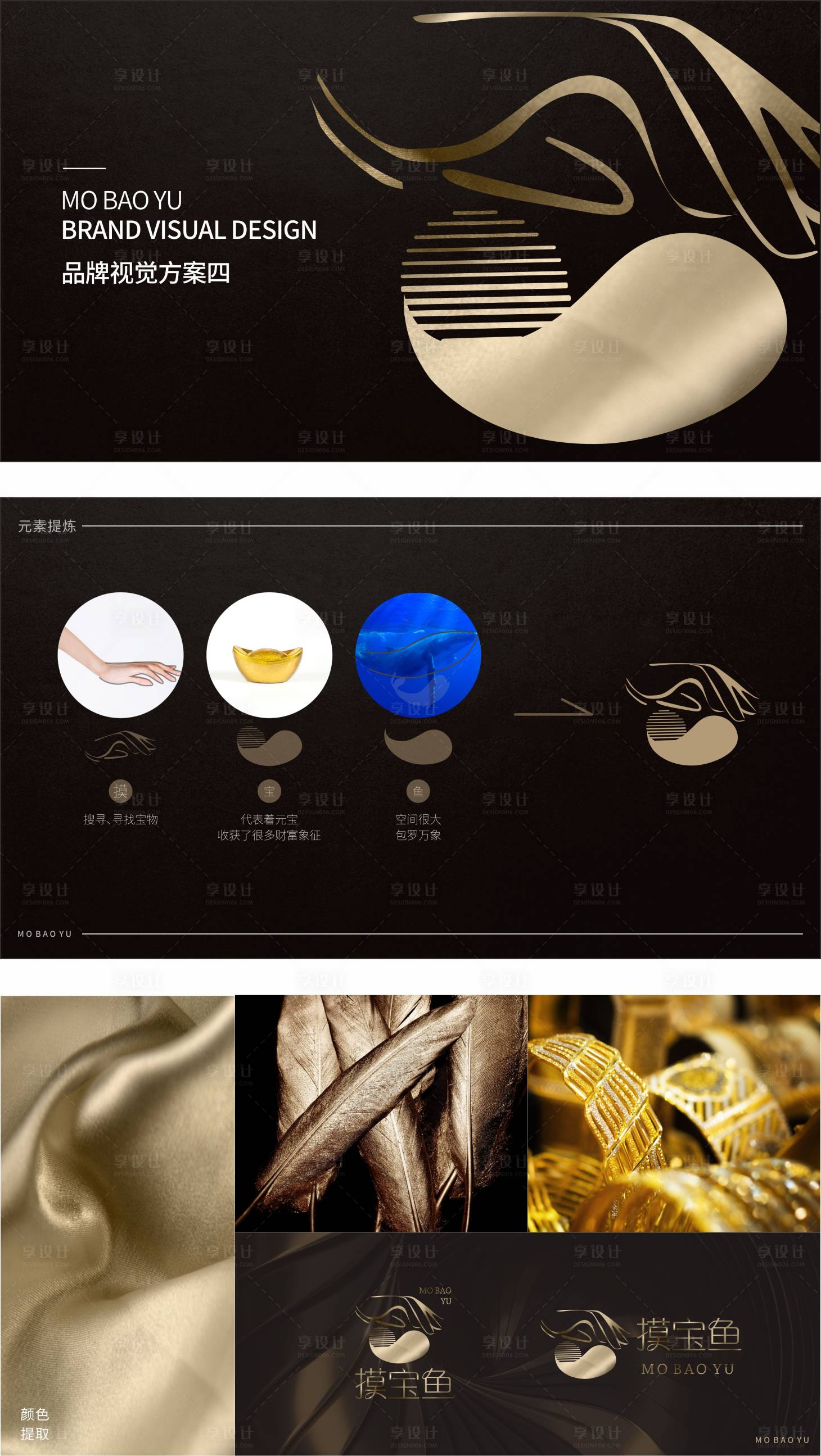 源文件下载【互联网LOGO】编号：57740014784138178