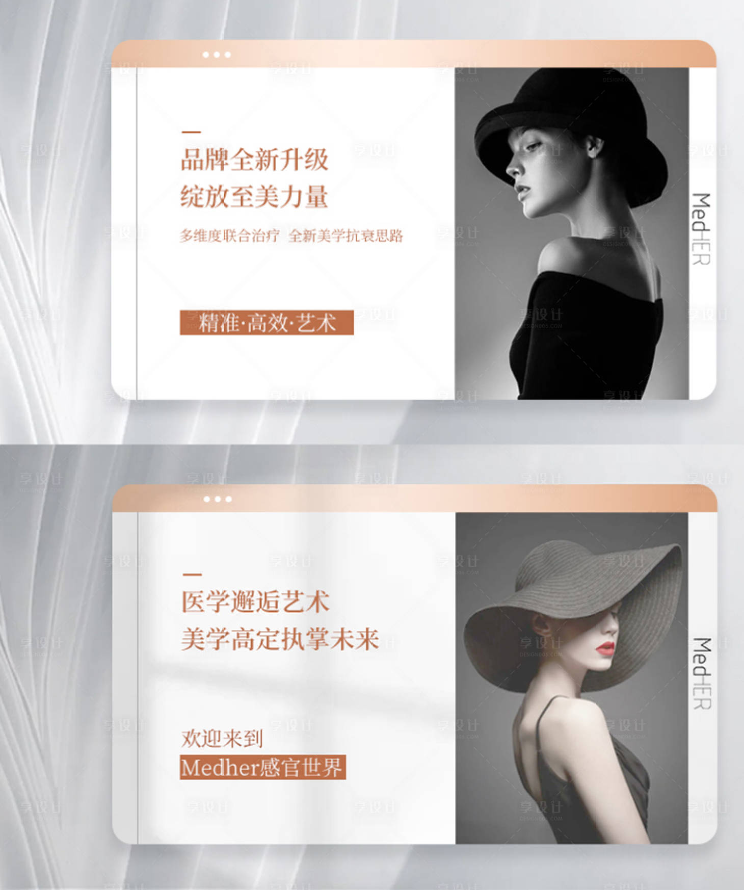 源文件下載【享設計】搜索編號：65290014736407223【首圖】