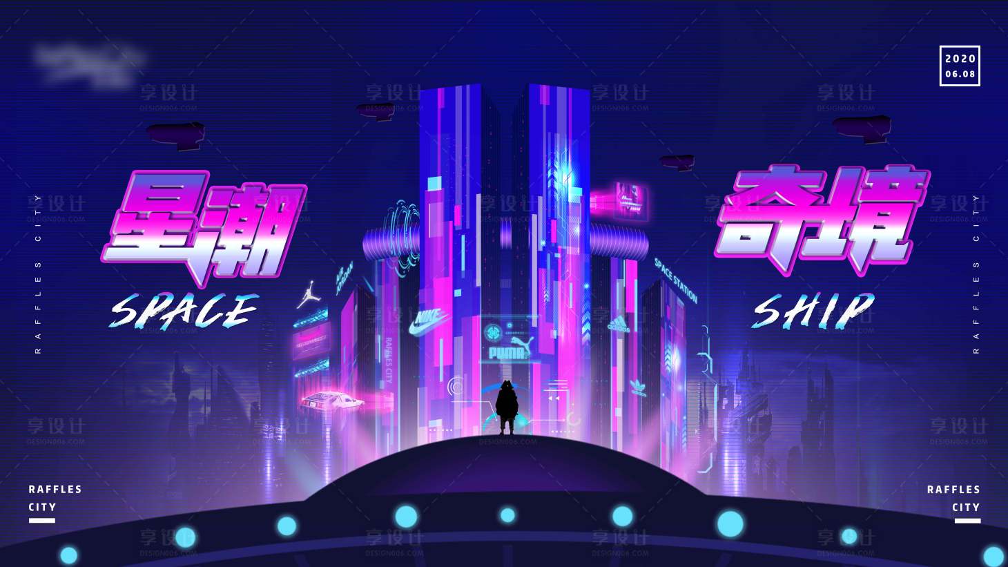 源文件下載【享設計】搜索編號：45010014937743095【未來科技風賽博朋克風背景板】