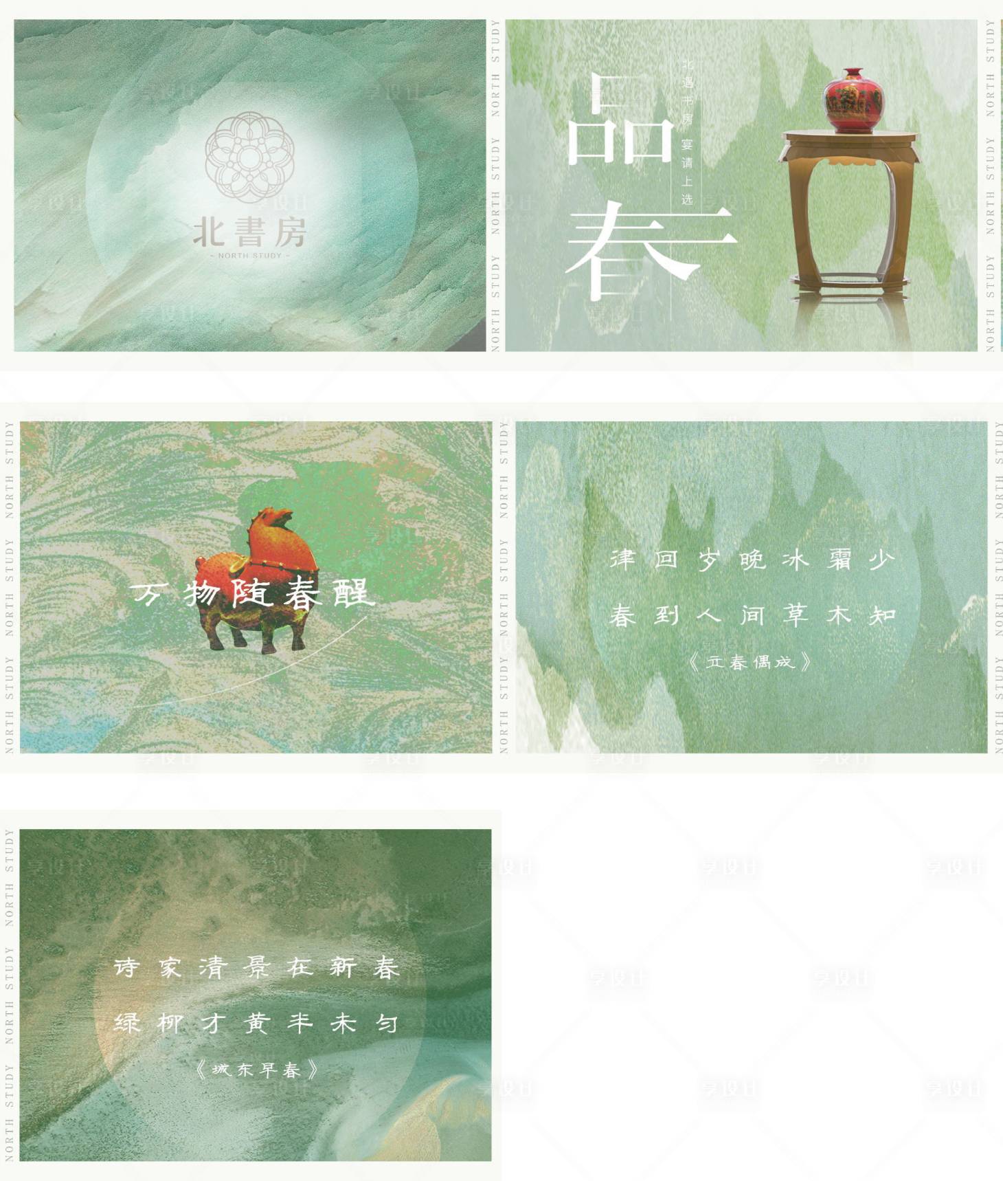 源文件下载【享设计】搜索编号：15180014950281713【墨宴淮扬菜海报展板】