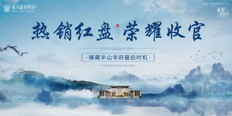 源文件下载【中式背景板】编号：17090014688486446