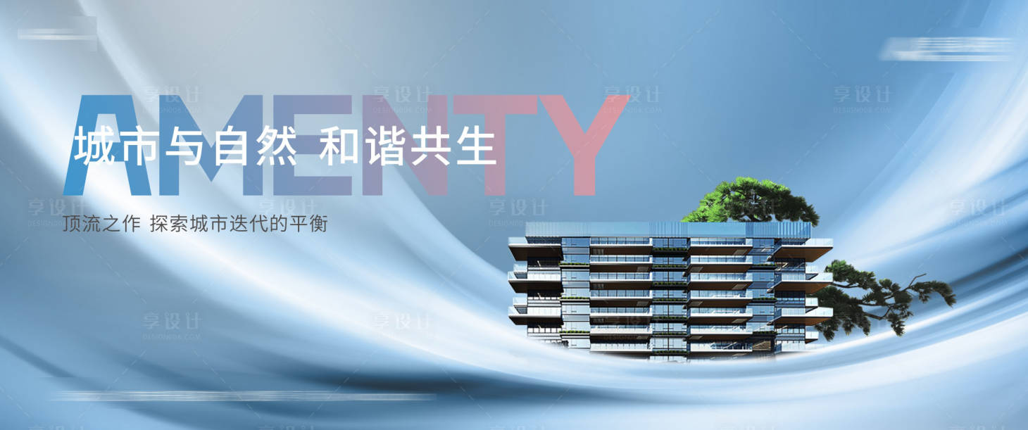 源文件下載【享設(shè)計(jì)】搜索編號(hào)：85910014704945056【形象主畫(huà)面】