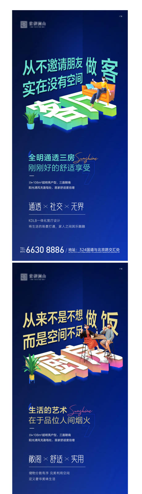 源文件下载【户型价值系列】编号：90500014964398581