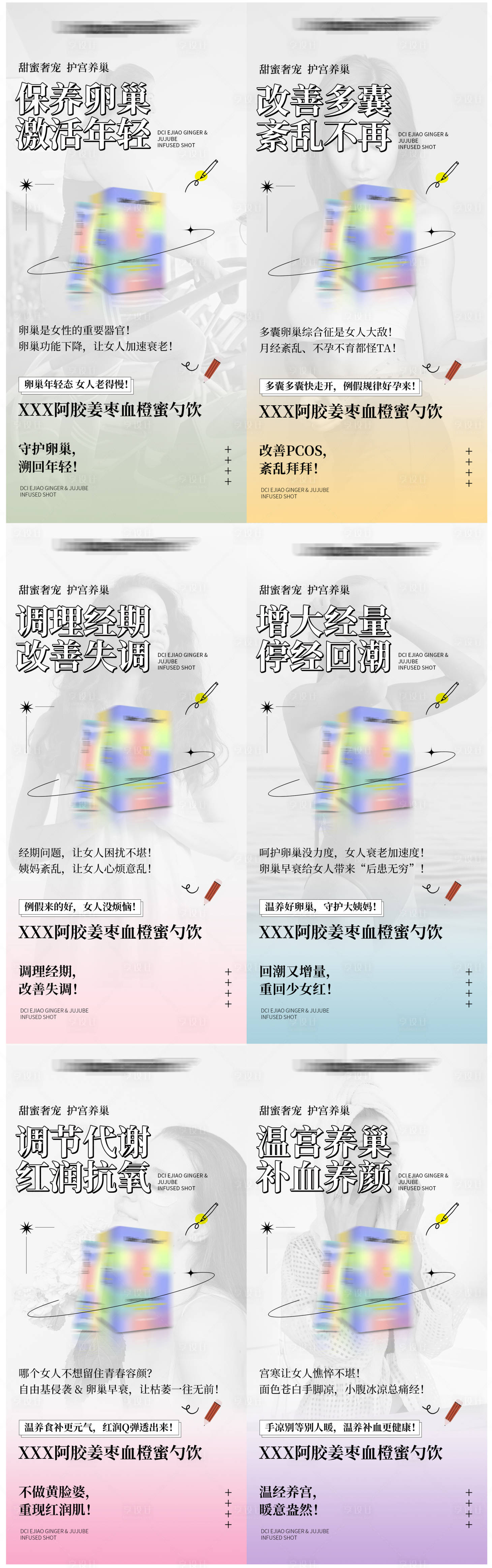 源文件下載【享設(shè)計】搜索編號：56320014780998582【產(chǎn)品系列海報】