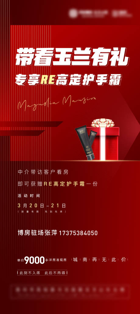 源文件下载【送礼刷屏】编号：37460014634052008