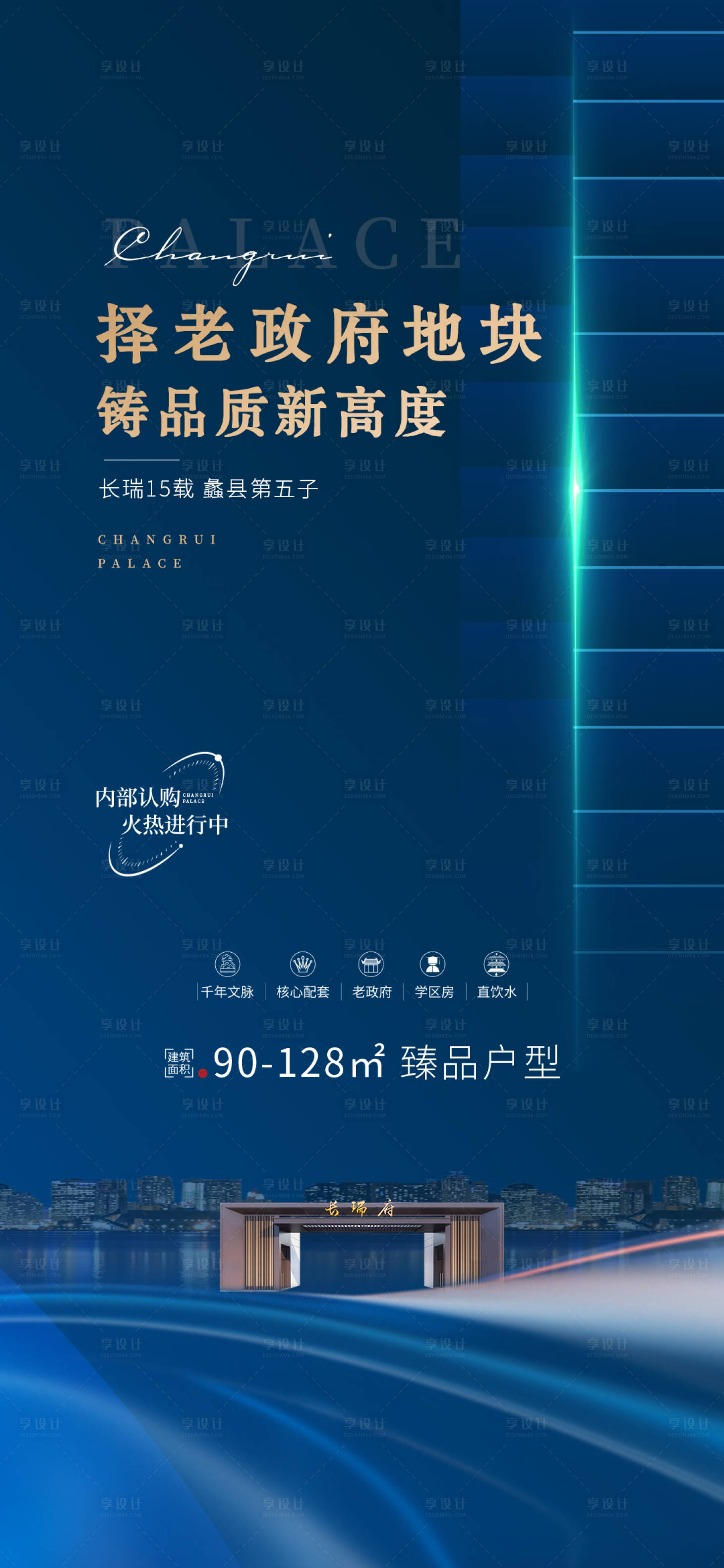 源文件下载【新品海报】编号：56640014627182019