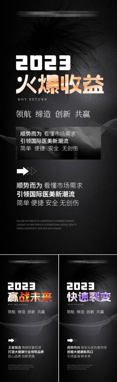 源文件下載【享設計】搜索編號：71470014496979734【微商造勢招商海報】