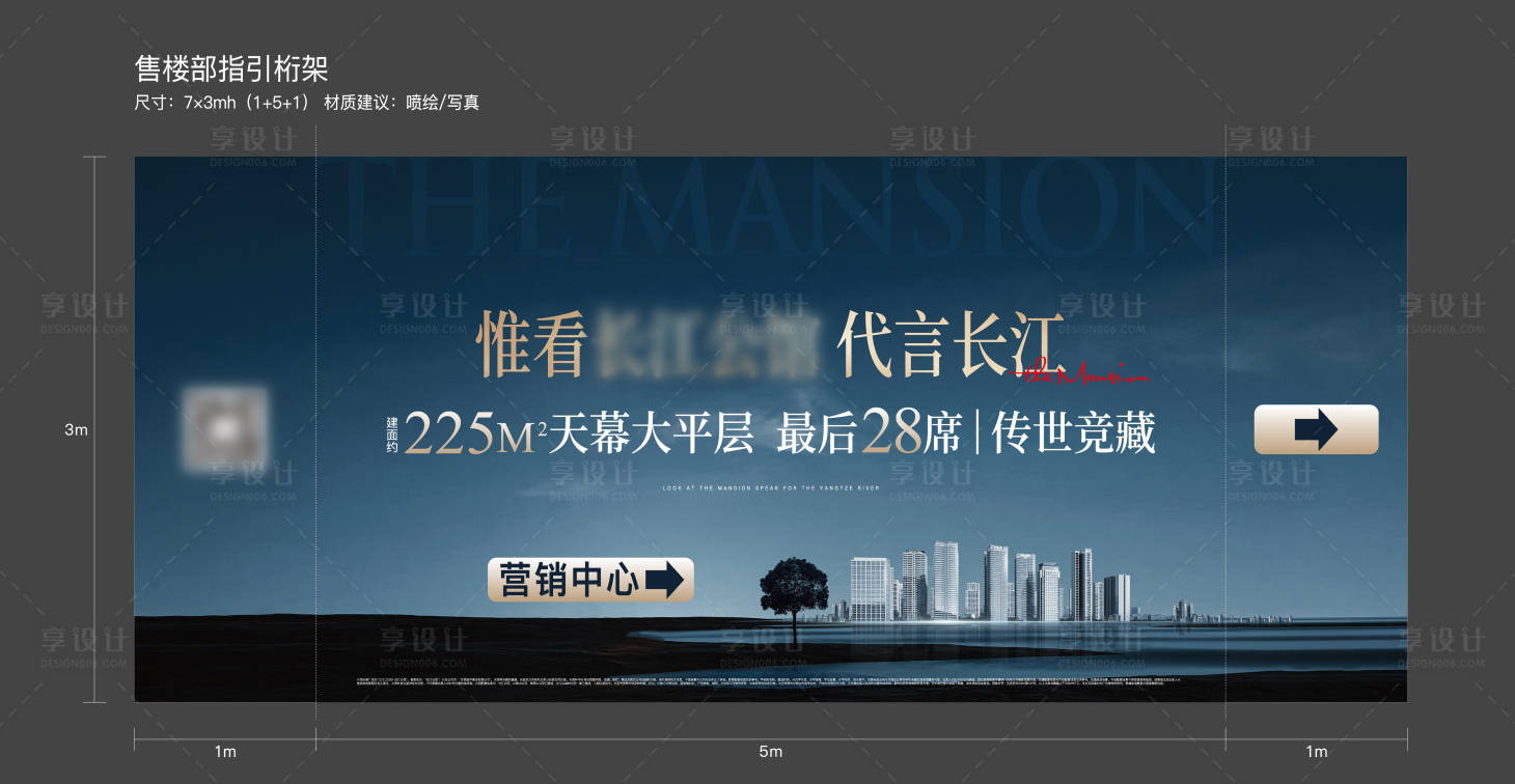 源文件下载【地产售楼部指引桁架背景板】编号：78260015002874113