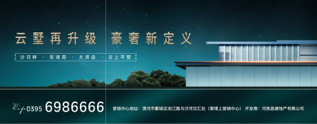 源文件下载【入市洋房高端主画面】编号：11140015026559553