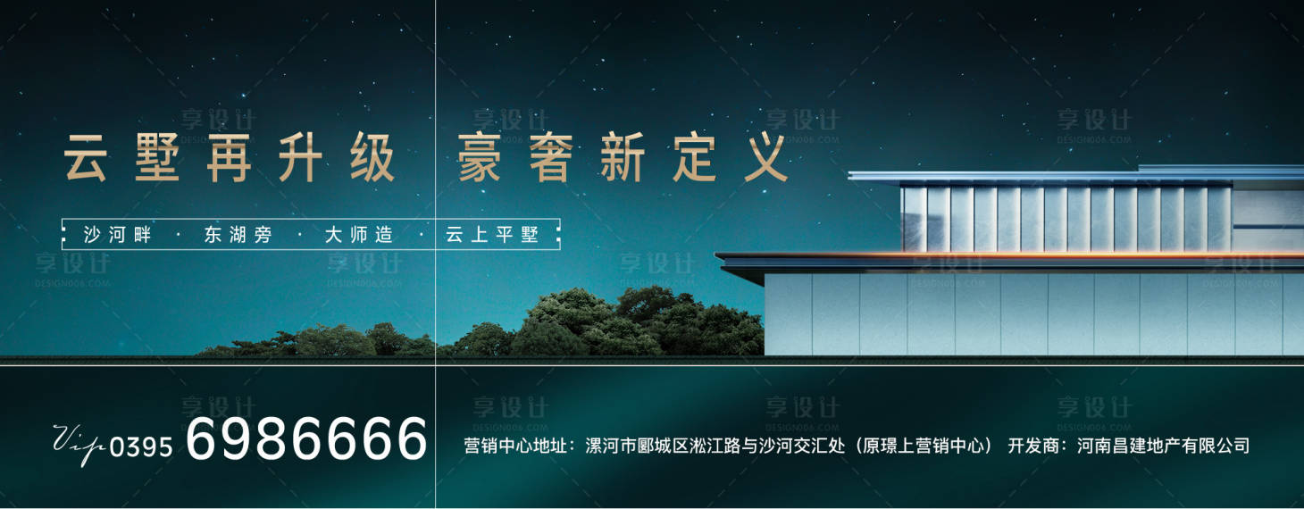 源文件下载【入市洋房高端主画面】编号：11140015026559553
