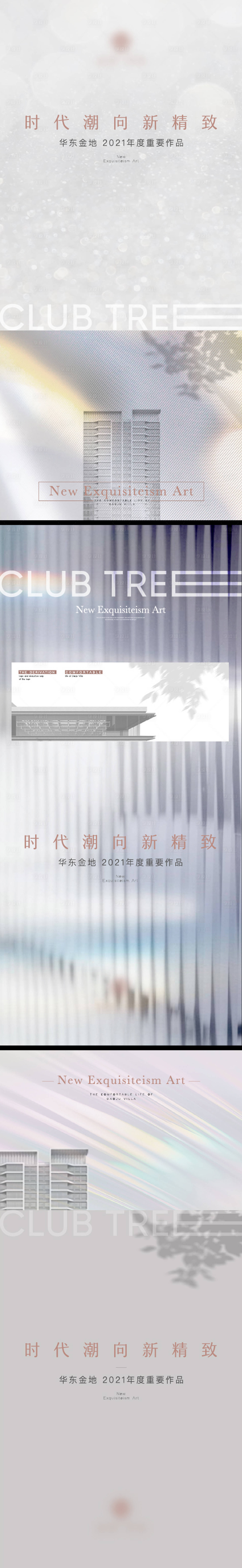 源文件下載【享設計】搜索編號：12470014626621708【項目價值刷屏海報】