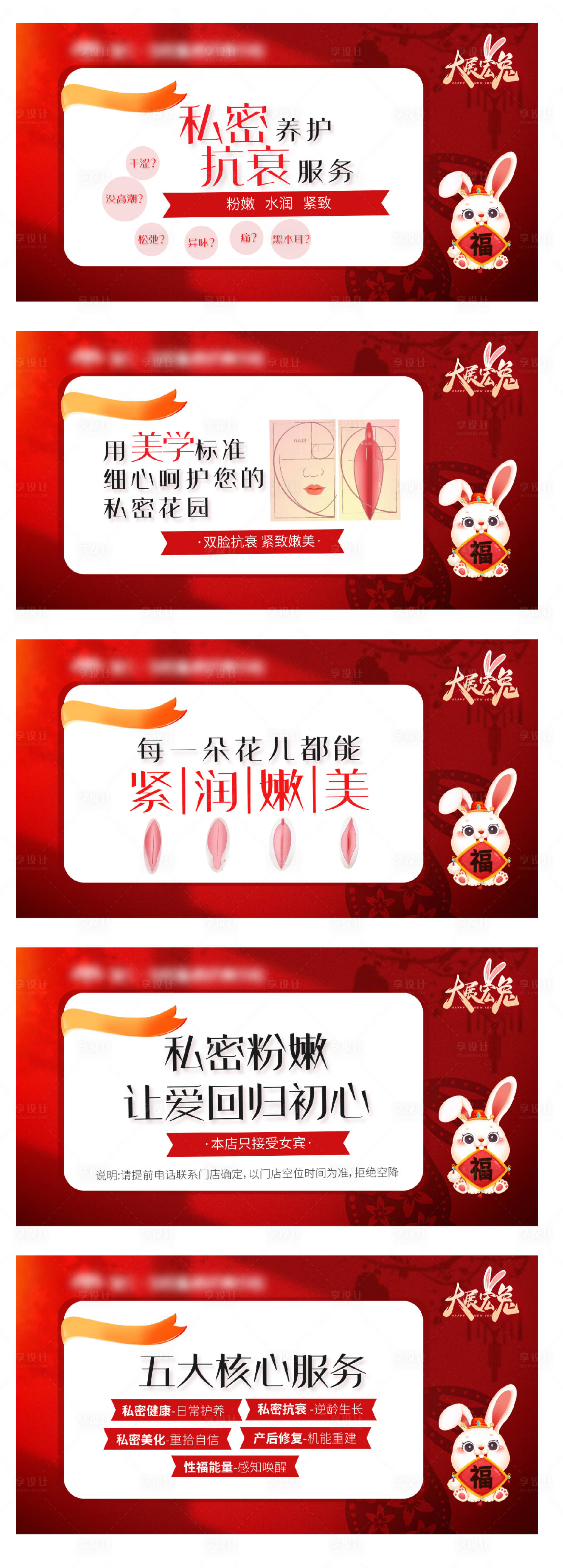 源文件下載【享設(shè)計】搜索編號：67470014978065573【美團店鋪頭圖】