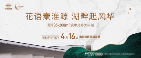 源文件下载【展厅开放主画面】编号：66550014788952421