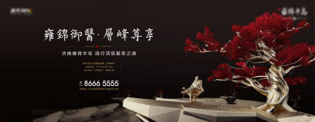 源文件下載【享設(shè)計】搜索編號：22380014449181346【高端圈層聚會活動展板】
