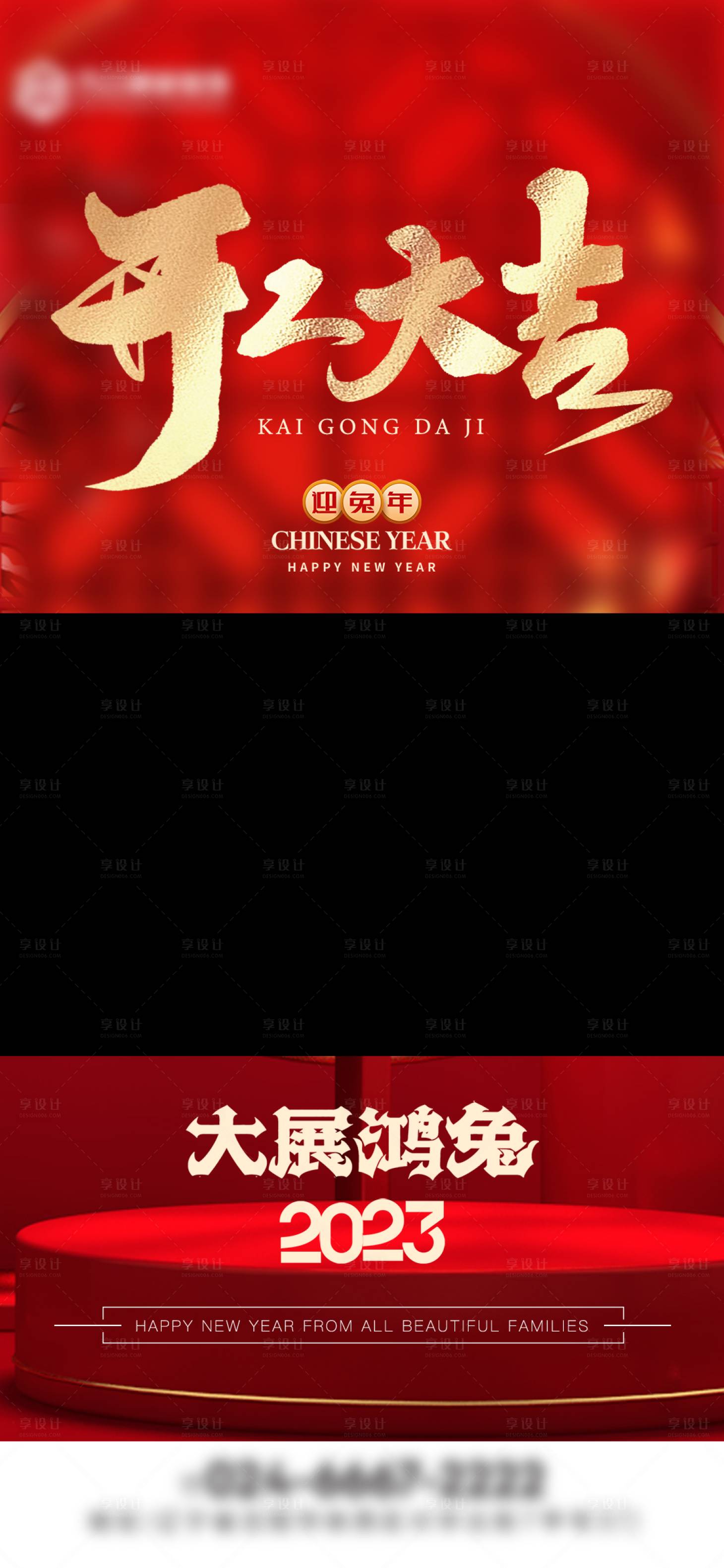 源文件下载【开门大吉视频框】编号：20620014438599034
