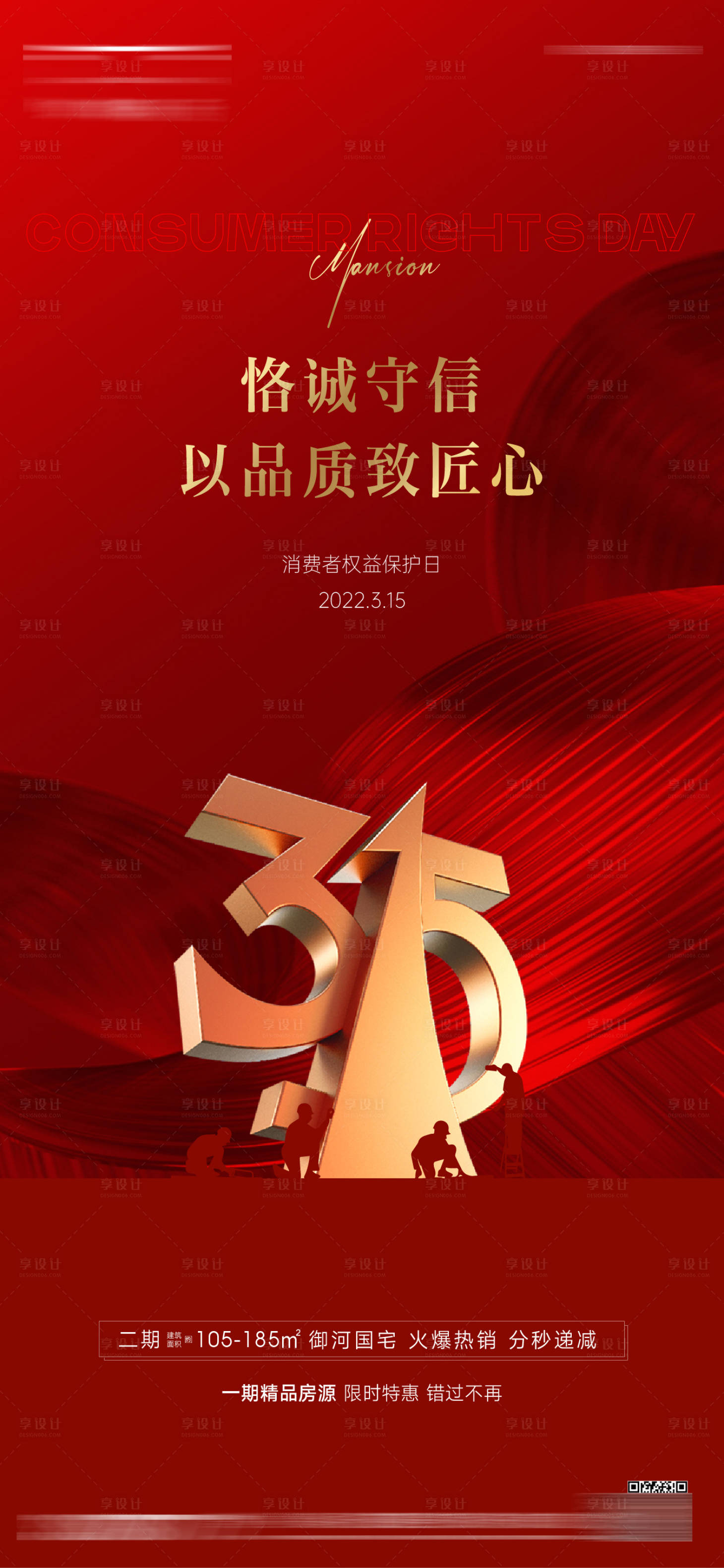 源文件下载【315】编号：93740014838987427