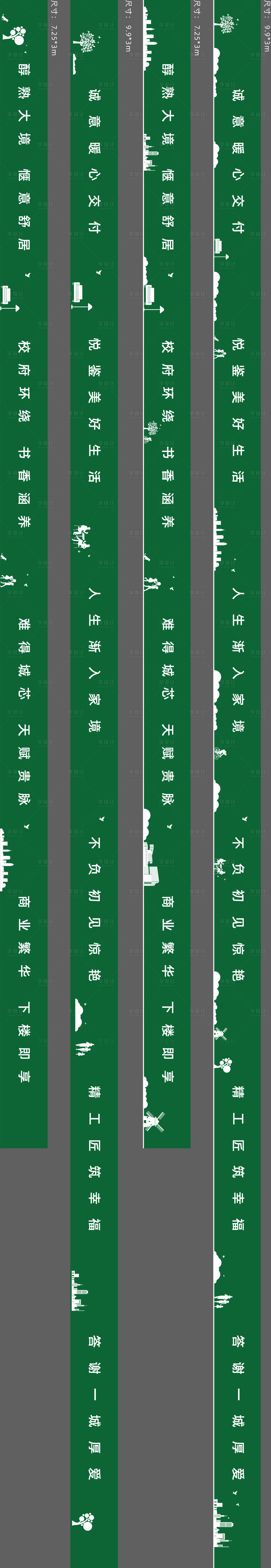 源文件下載【享設計】搜索編號：51670015002095045【地產(chǎn)綠植墻】